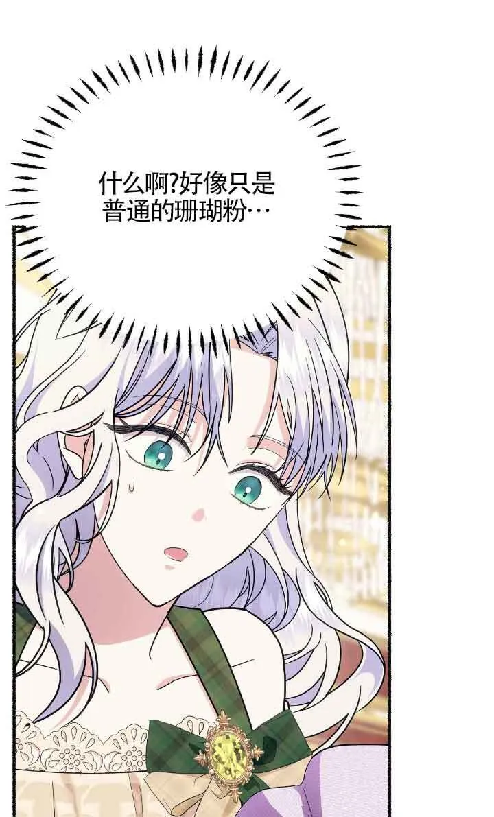 第40话39