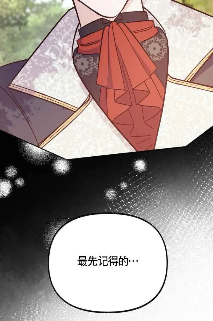 第07话107