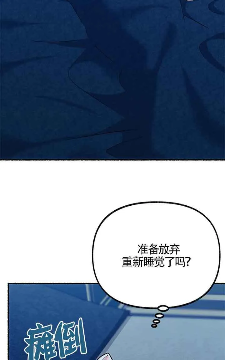 第04话90