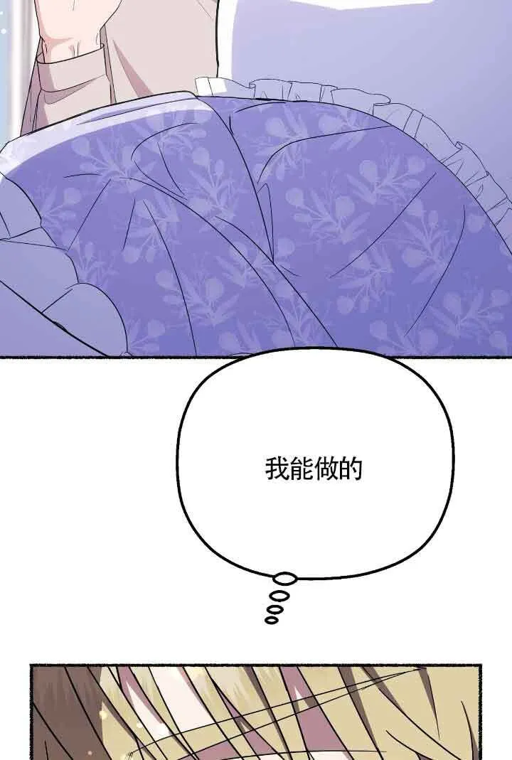 第21话23