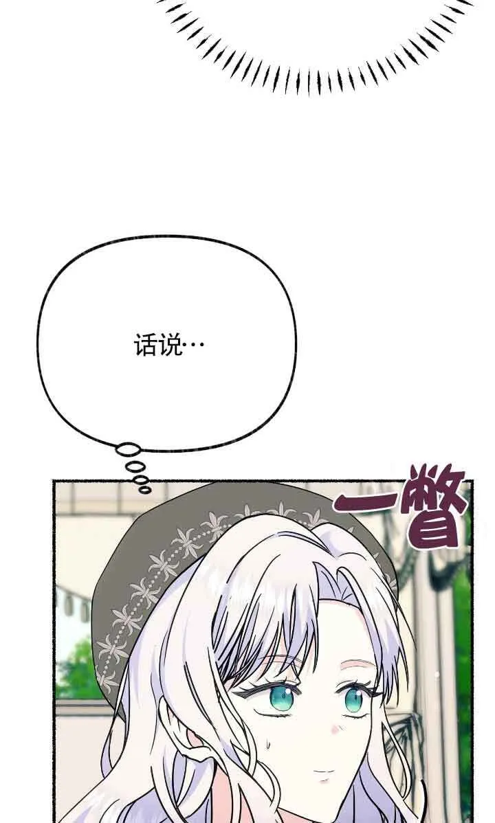 第31话71