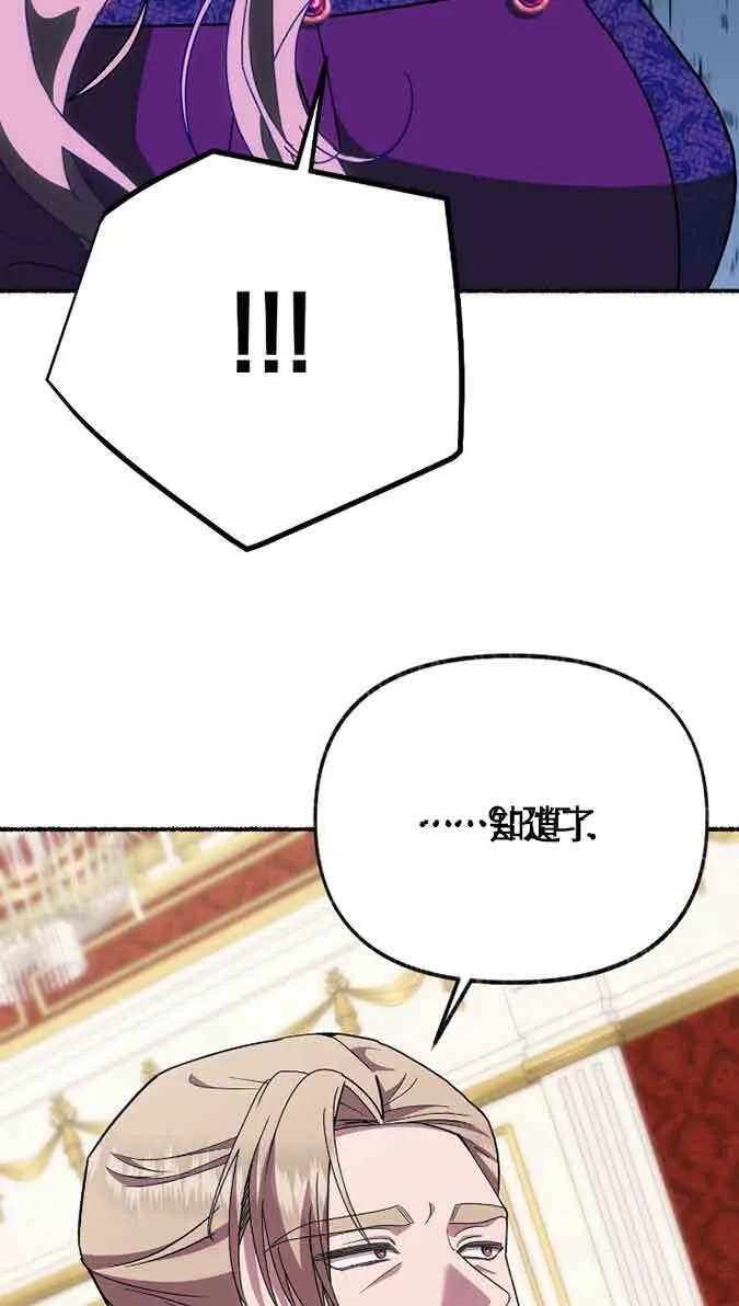 第41话78