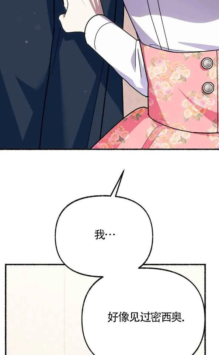 第36话90