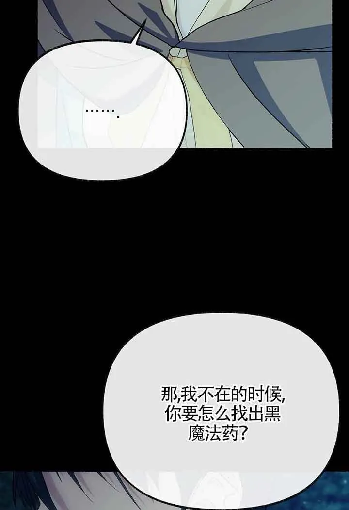 第27话64