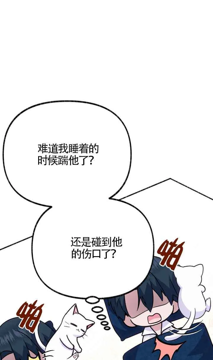 第04话55
