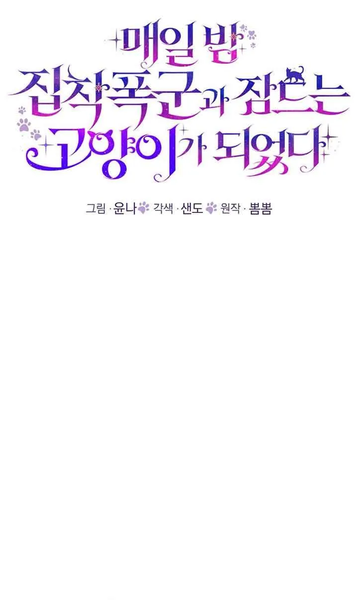 第18话20