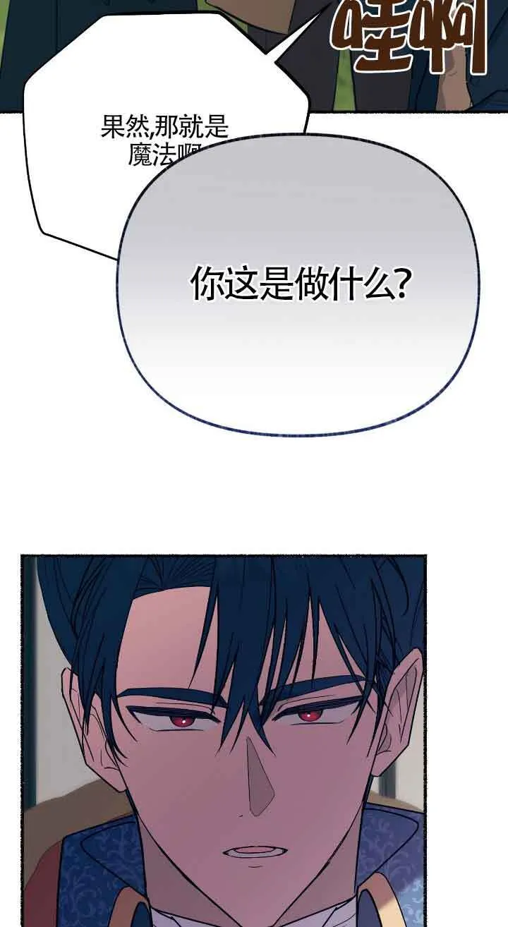 第39话81