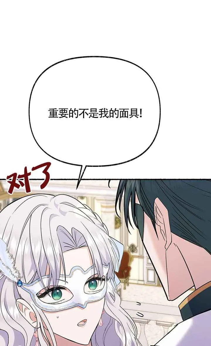 第28话0