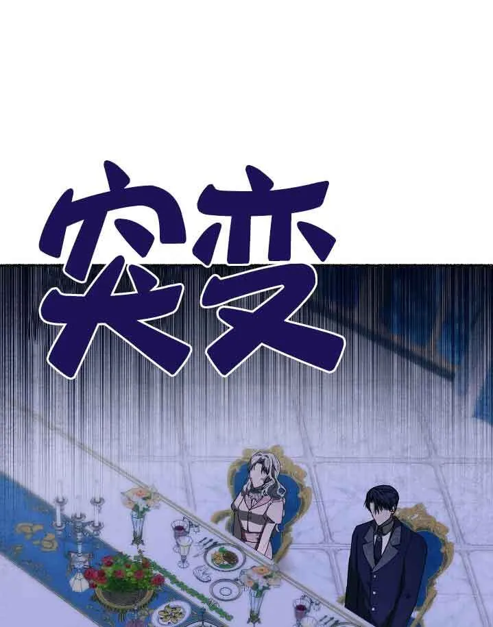 第37话78