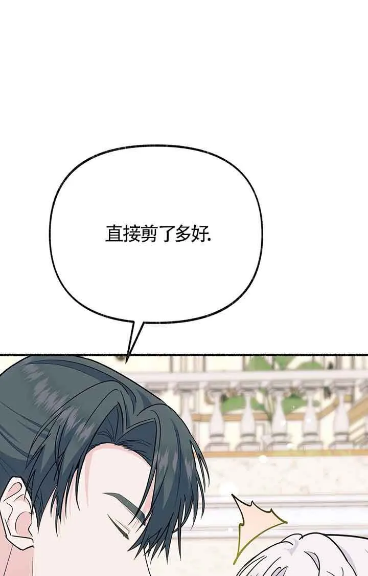 第28话43