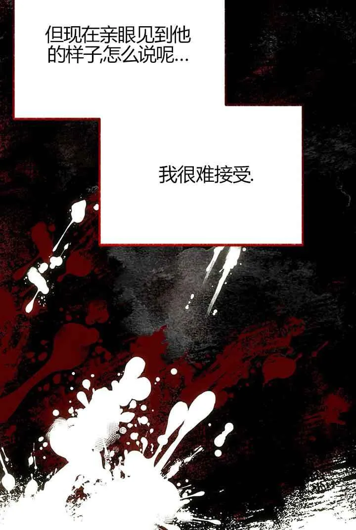 第03话103