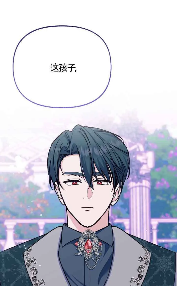 第14话46