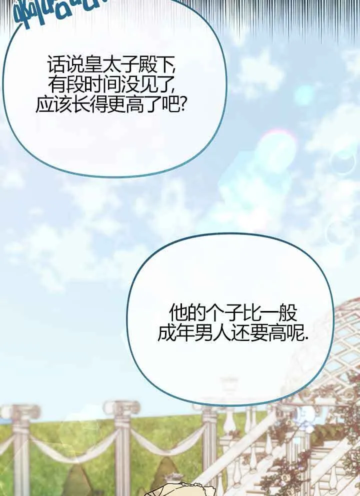 第01话6