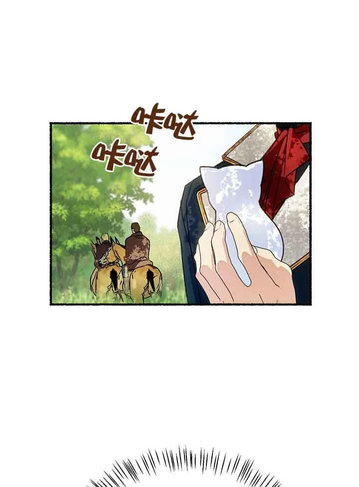 第01话71