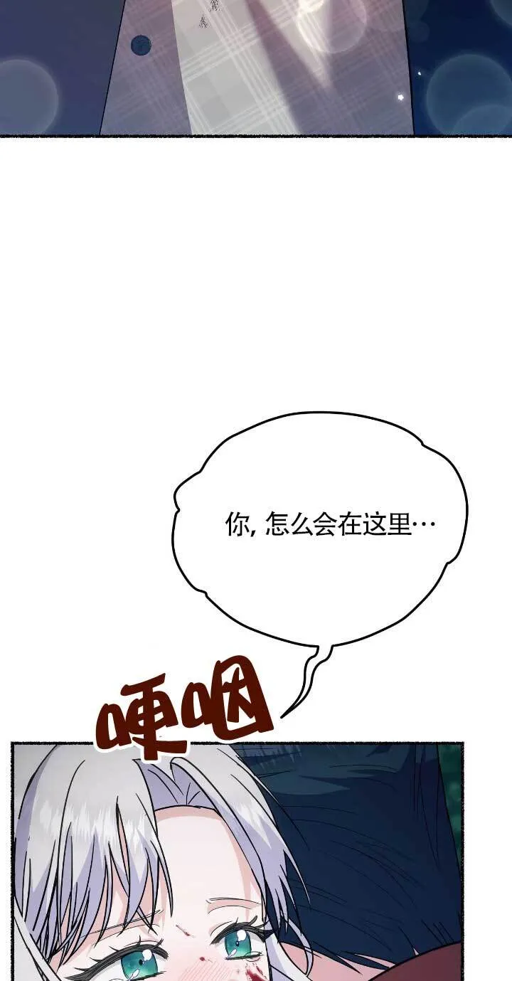 第33话57