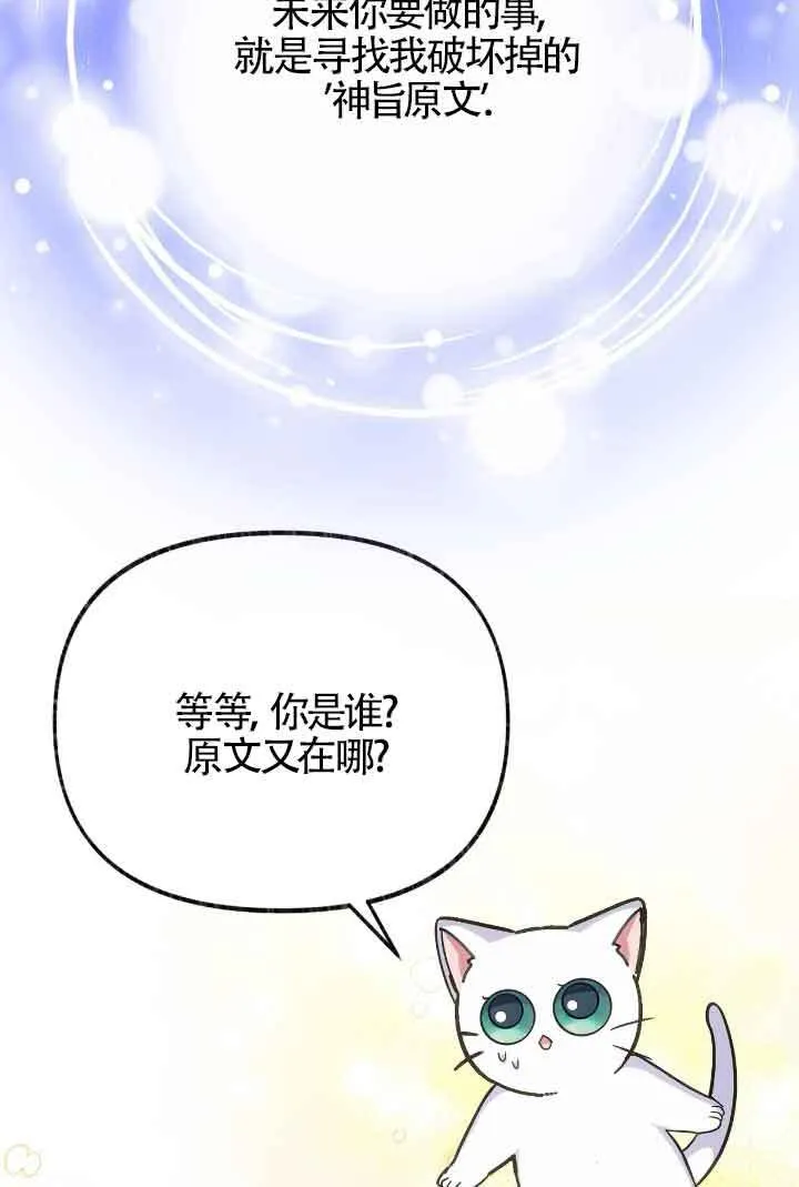 第15话76