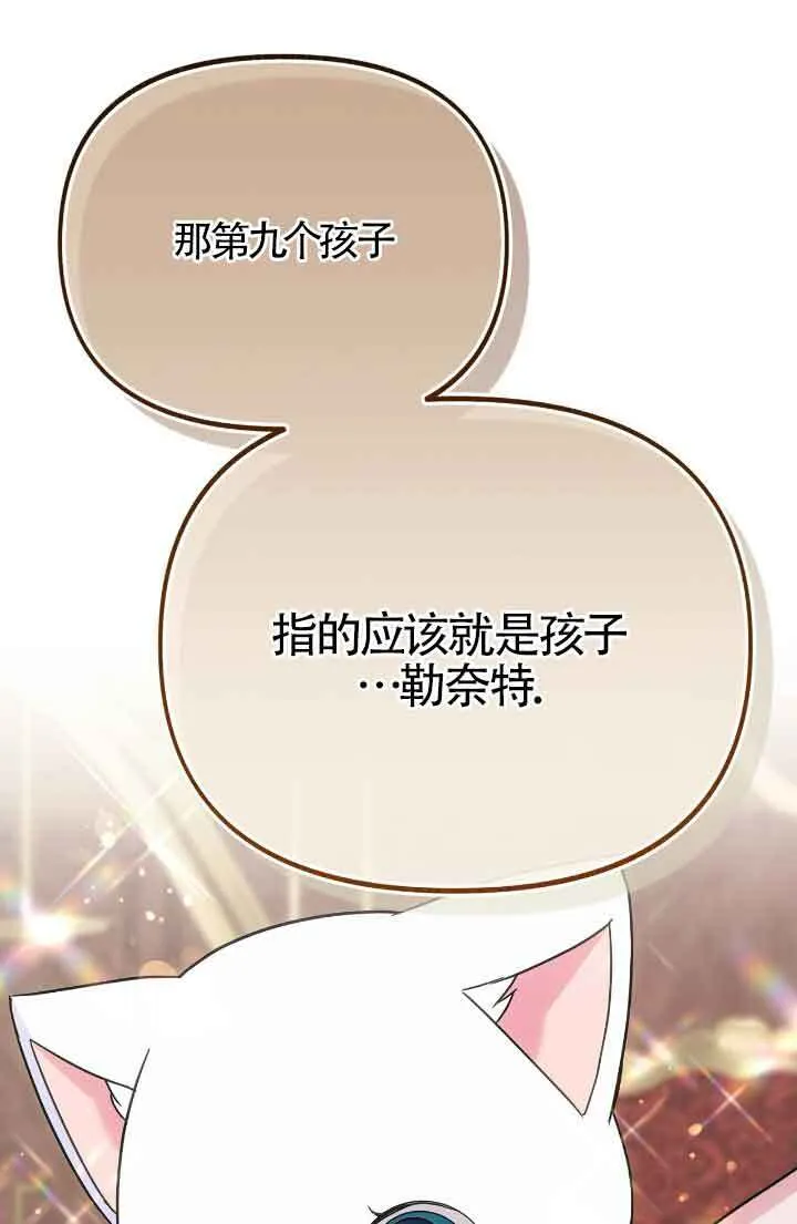 第15话49