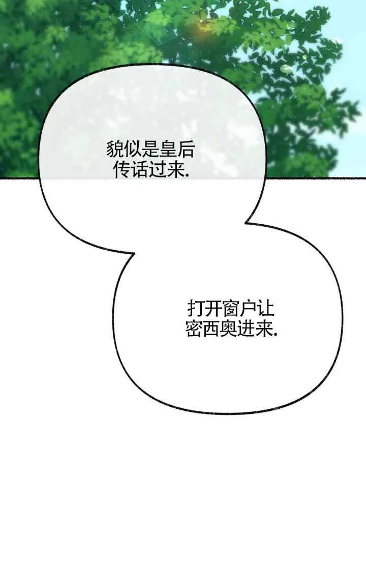 第36话55