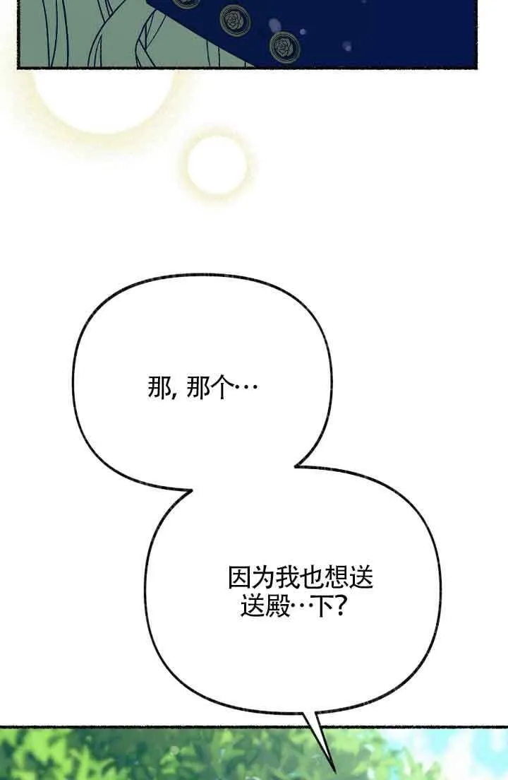 第38话89