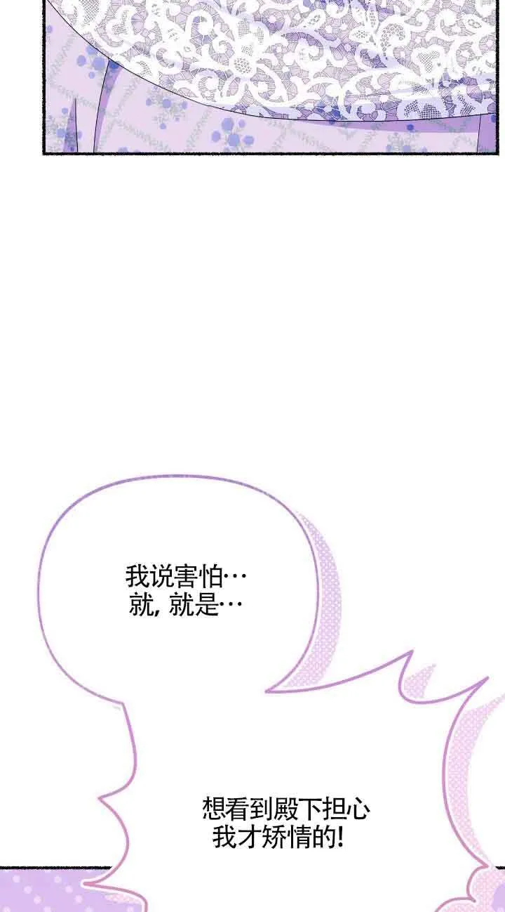 第35话18