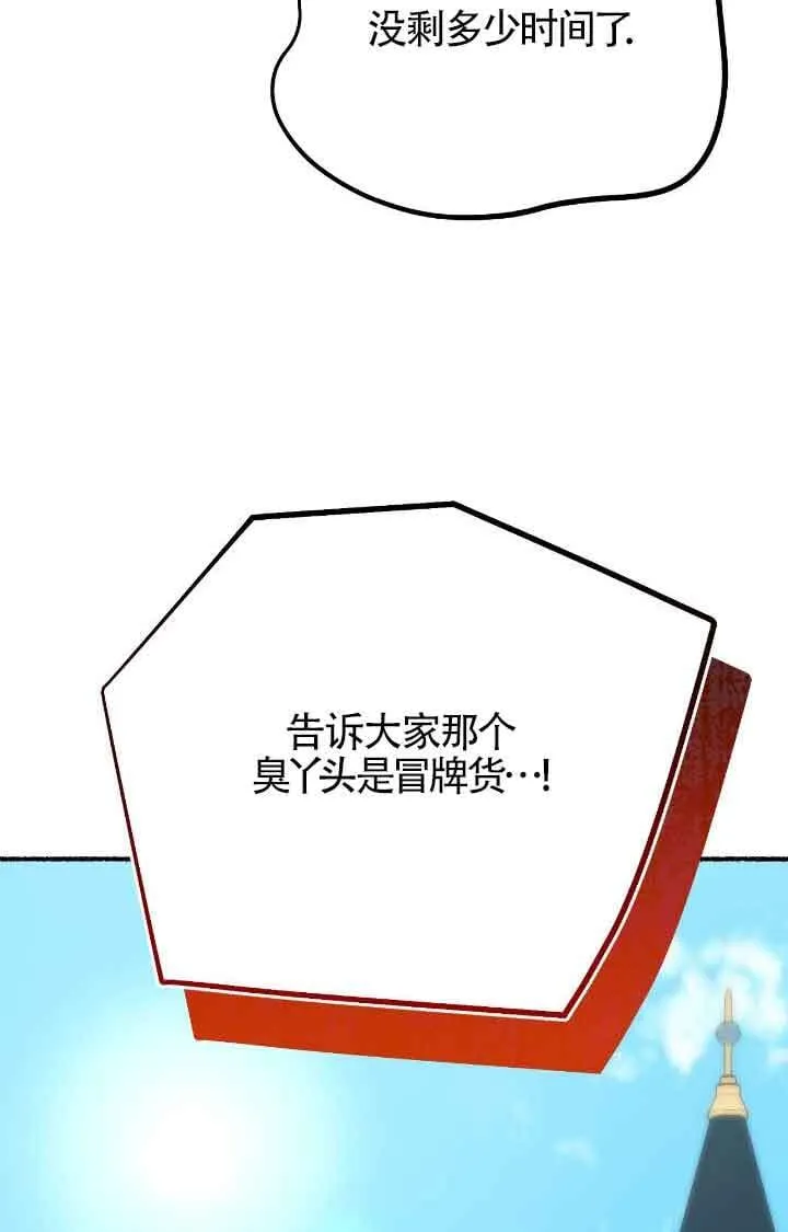 第38话62