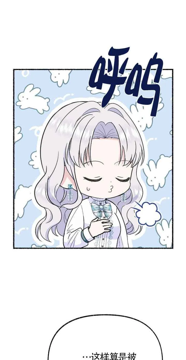 第30话61