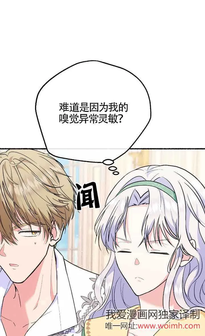 第24话60