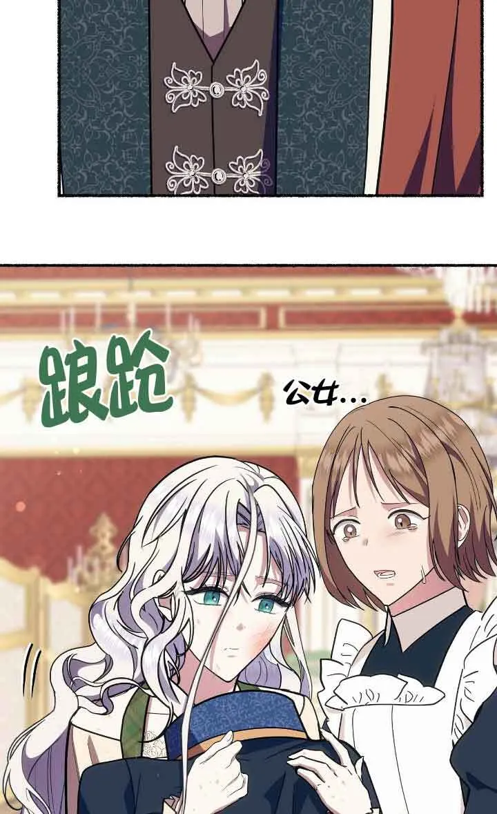 第41话53