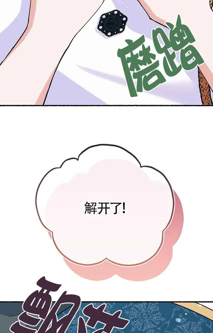 第28话41