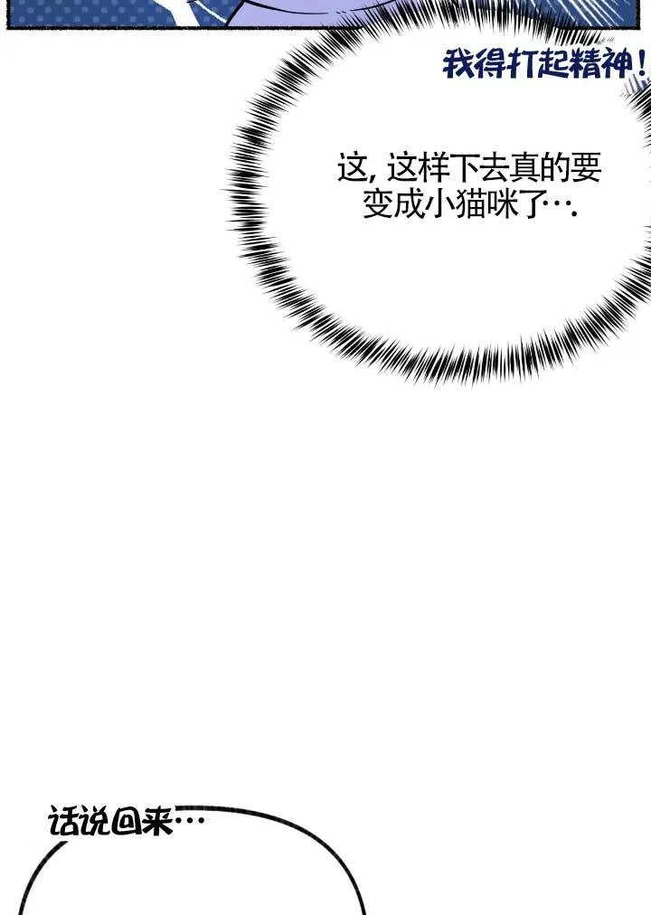 第06话43