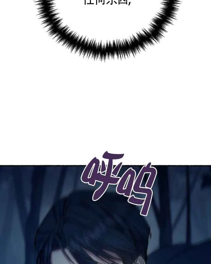 第20话97
