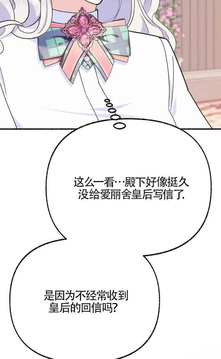 第36话70