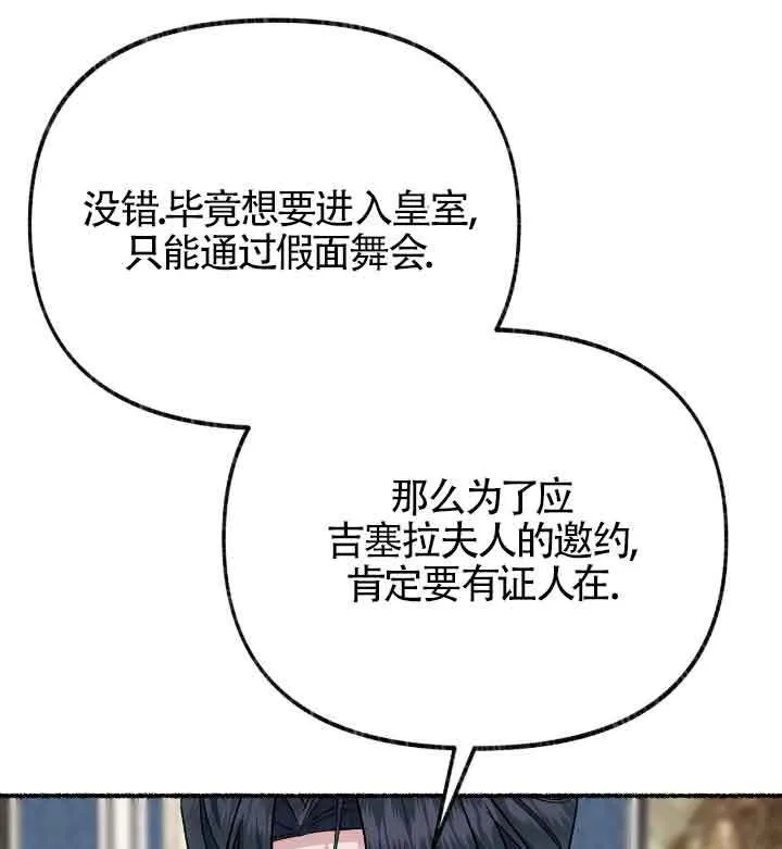 第22话108