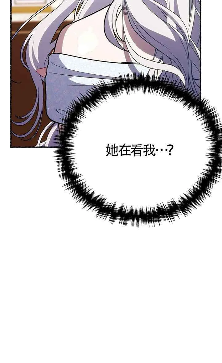 第28话6