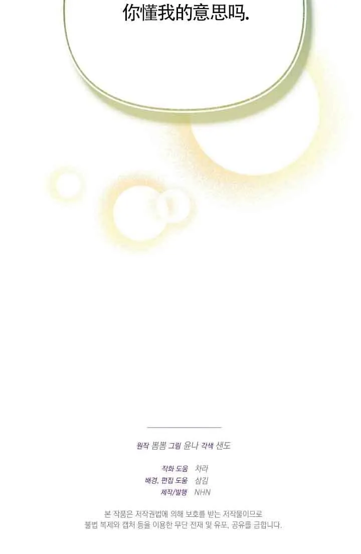 第38话99