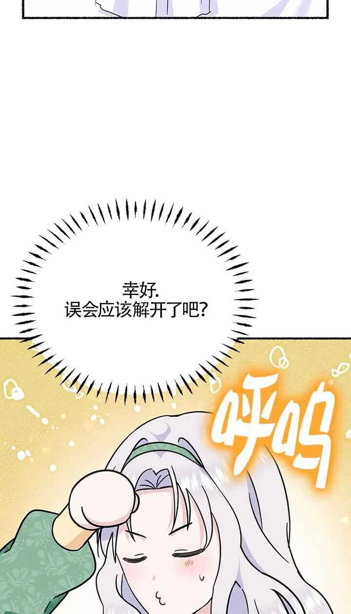 第25话55