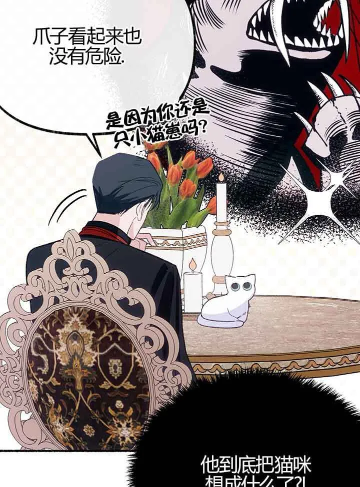 第01话108