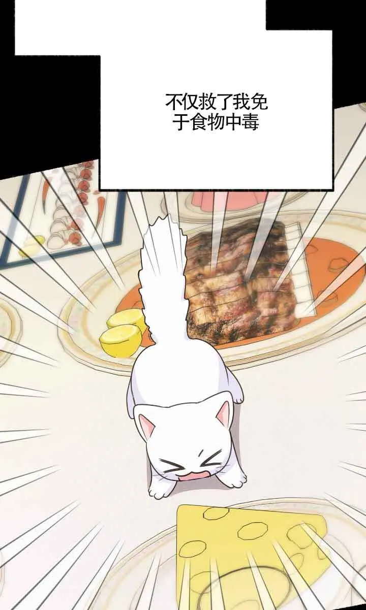 第04话25