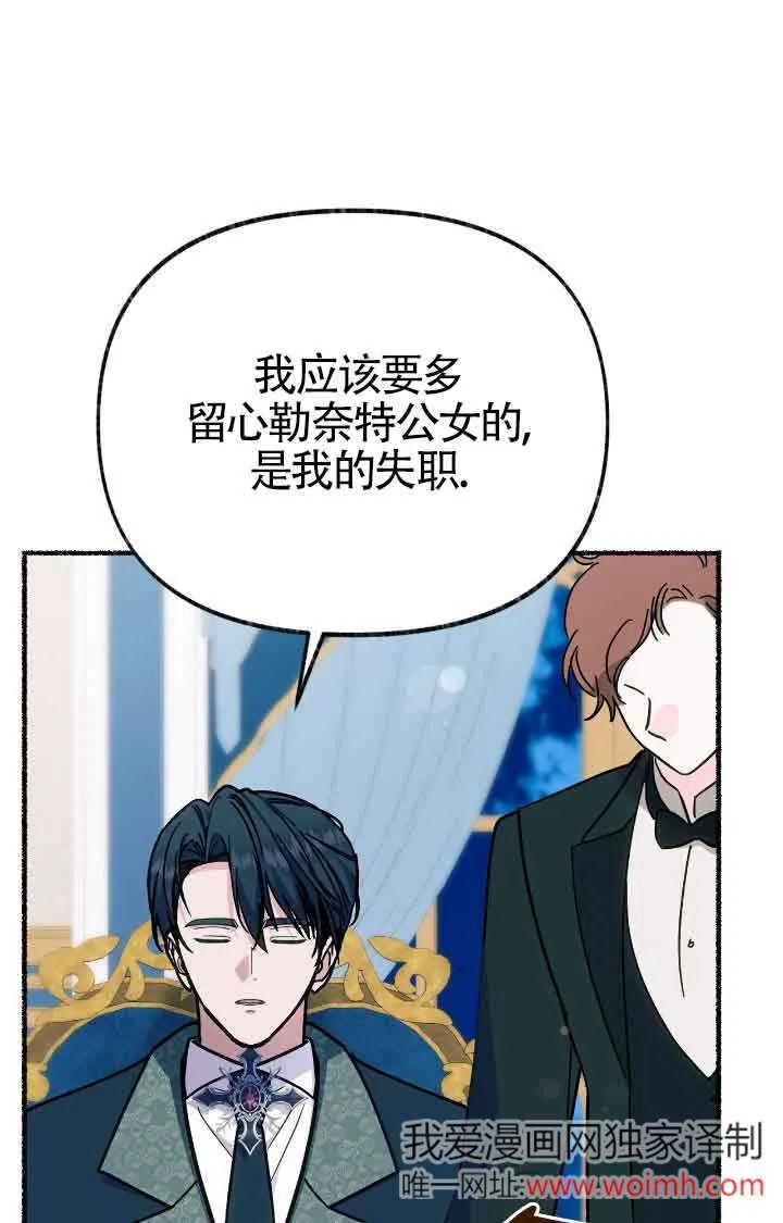 第38话17