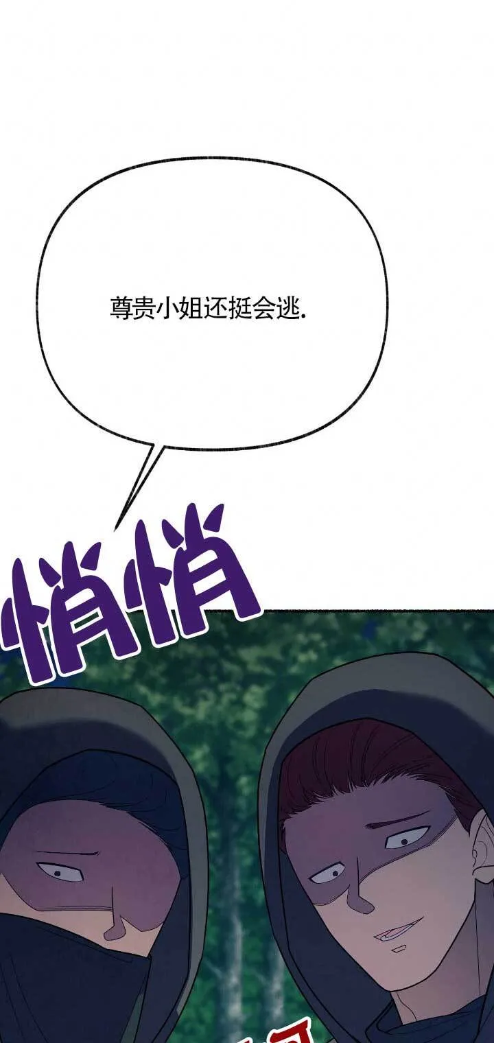 第33话32
