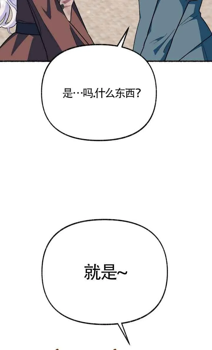 第31话97