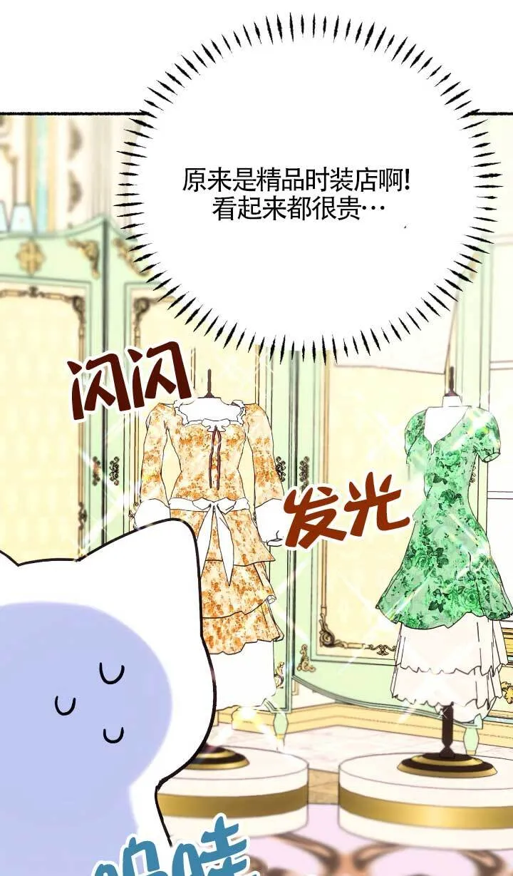 第05话88