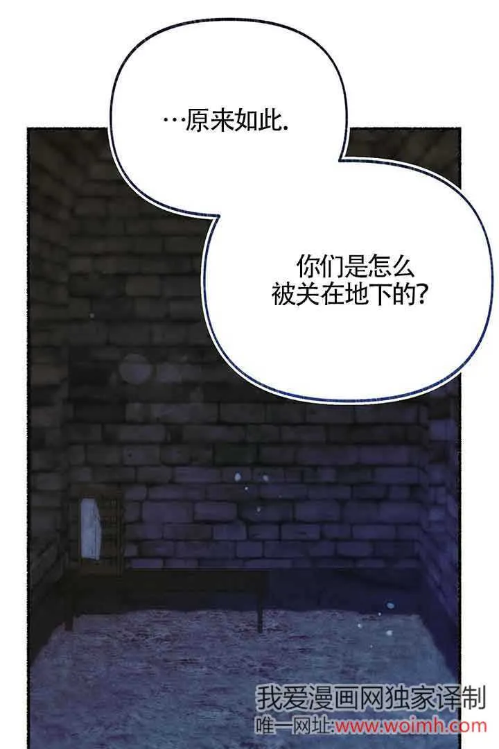 第27话19