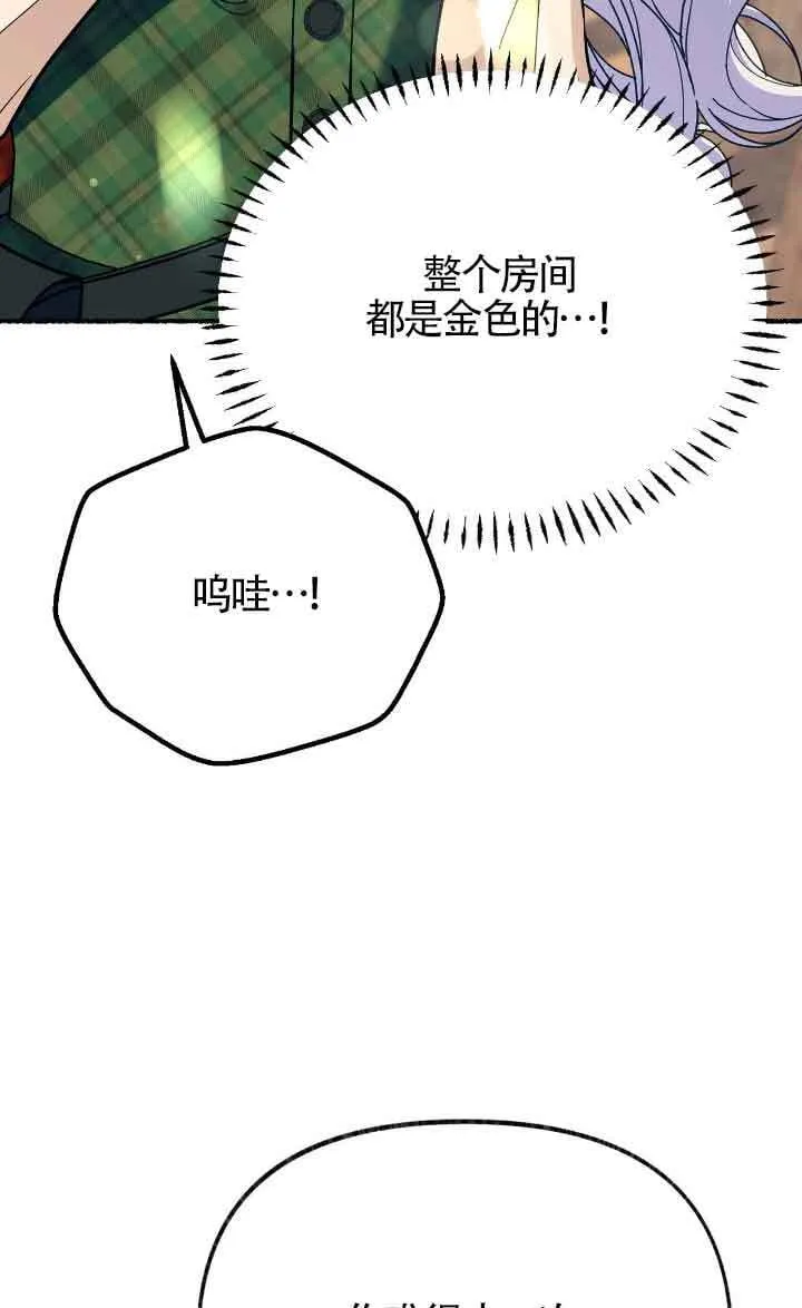第40话6