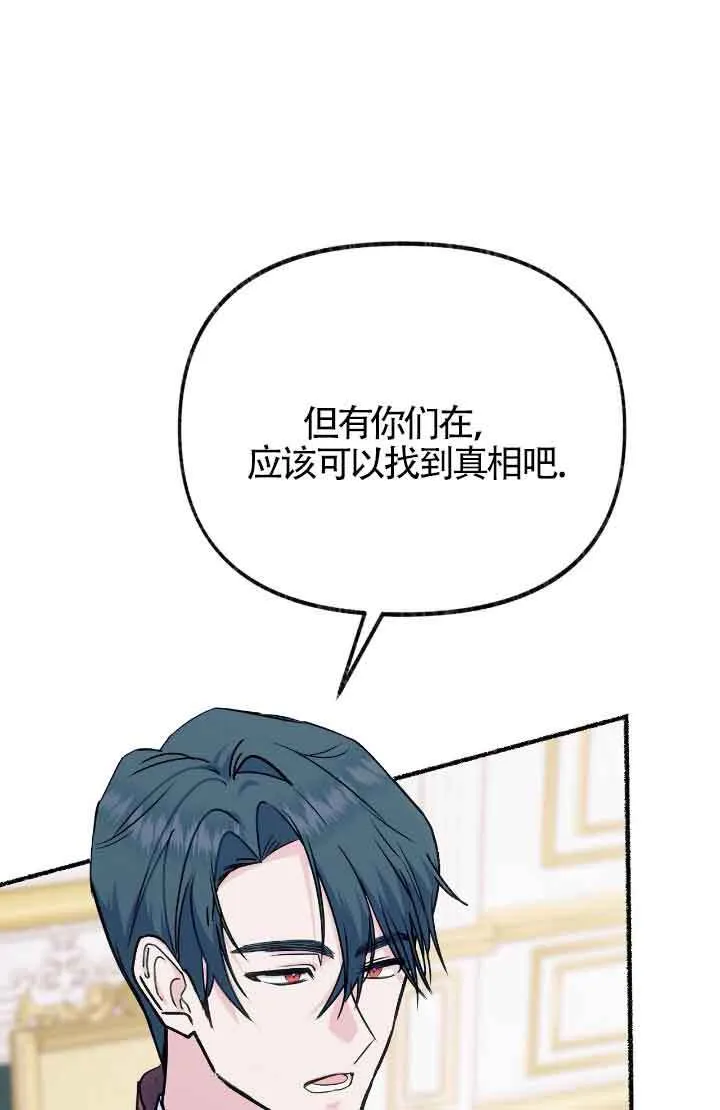 第08话15