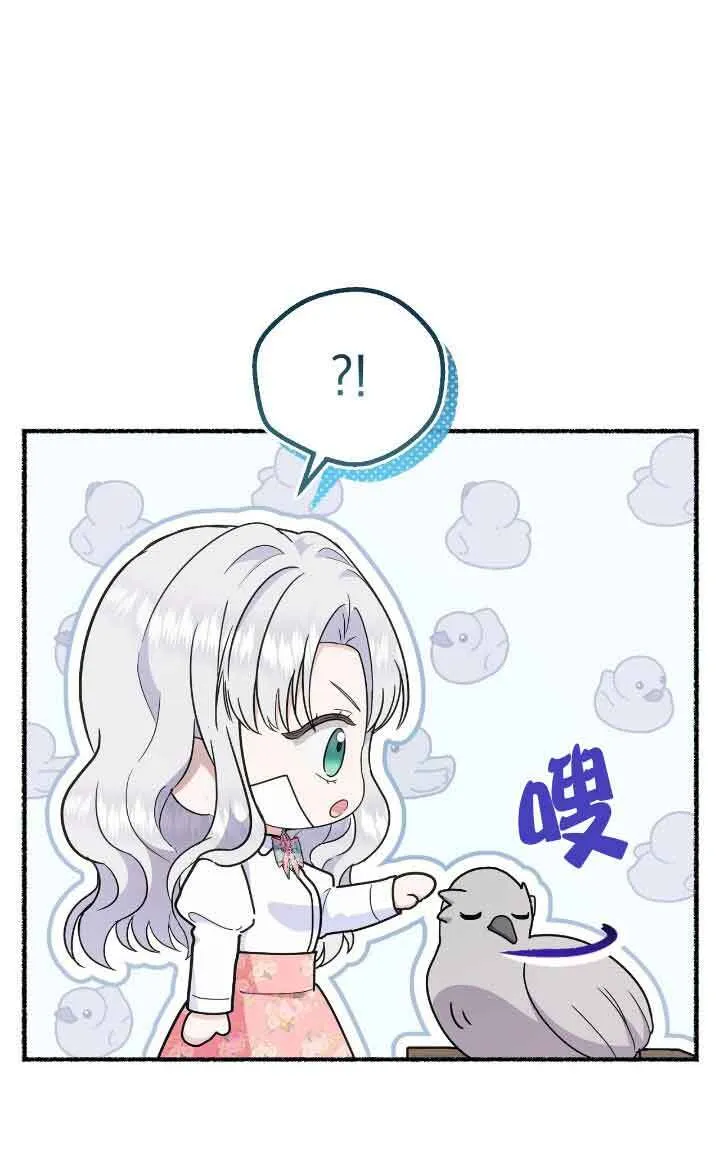 第36话80