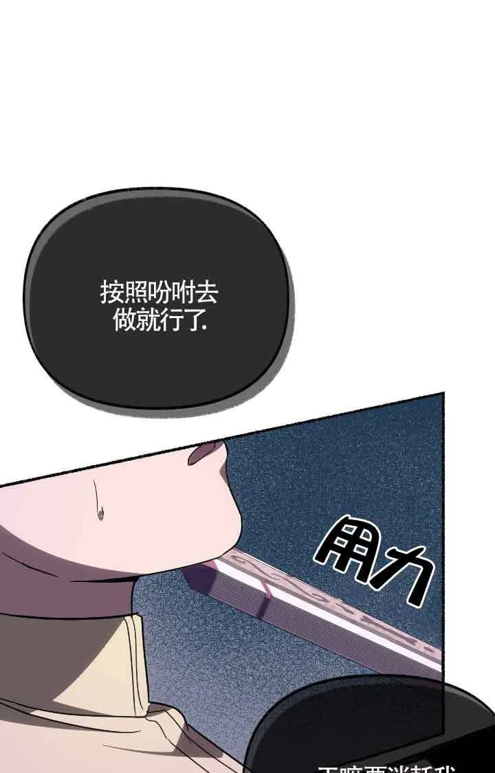 第11话44