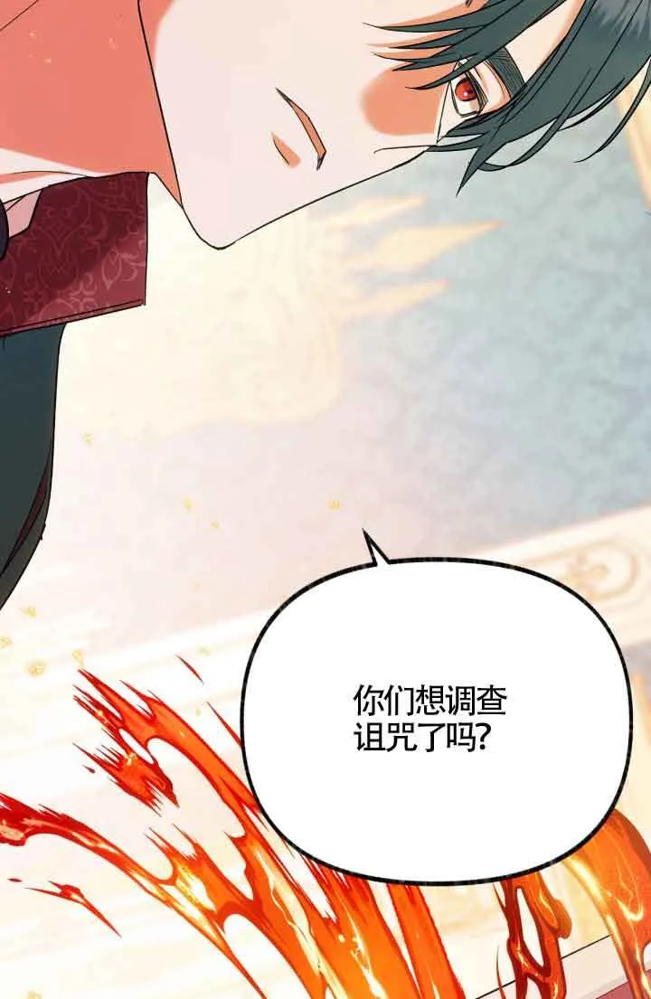 第07话60