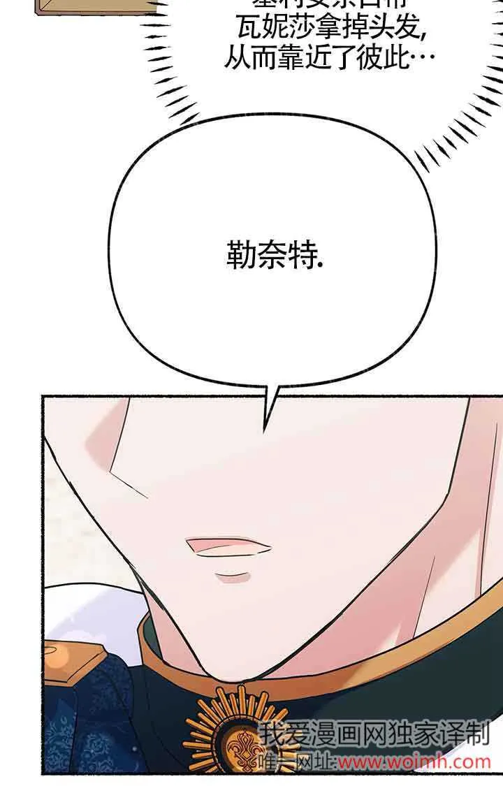 第28话35