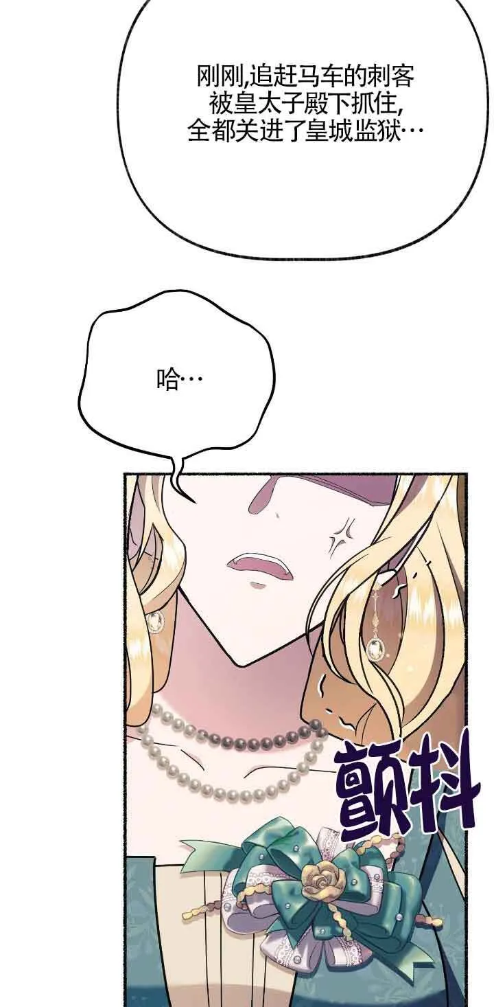 第35话47